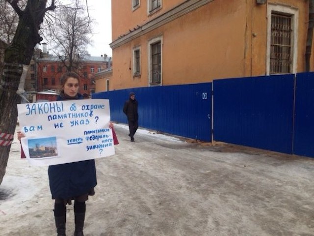 Военные действия против петербургской истории