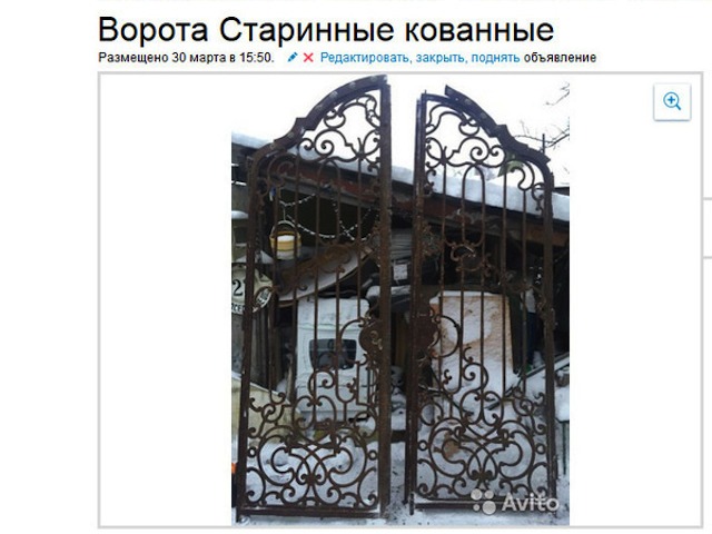 Пропавшие ворота из Петергофа нашлись в интернет-магазине