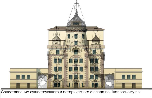 Депутатский наказ митрополиту