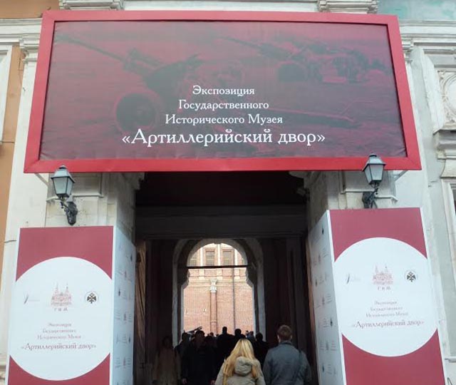 Исторический музей открыл и закрыл Монетный двор