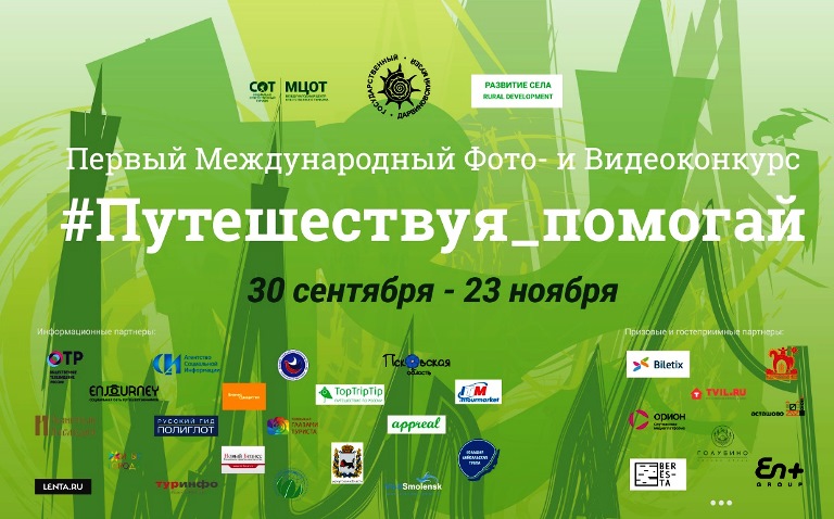 Теория эволюции туризма в Дарвиновском музее
