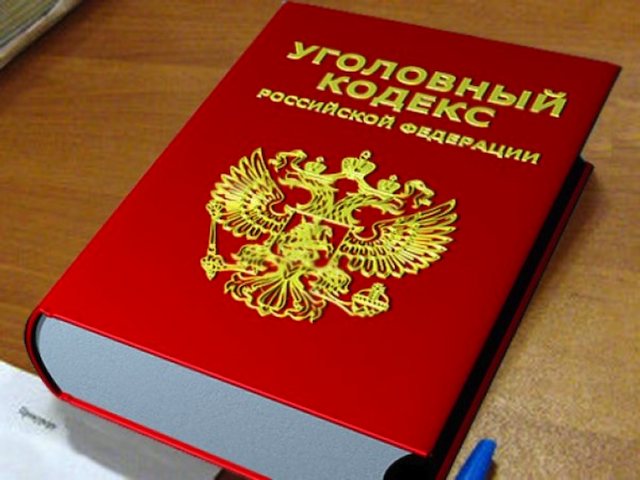 Приговор: два года лишения госохраны 