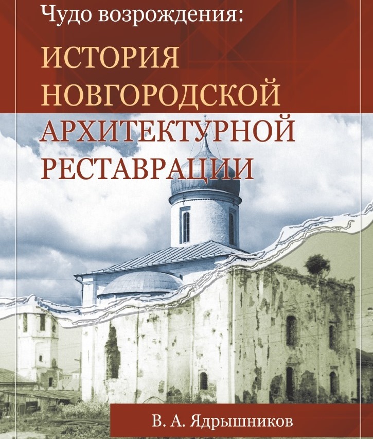Век золотой, серебряный, железный...