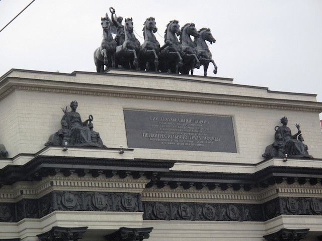 Триумфальная арка Юрия Гагарина