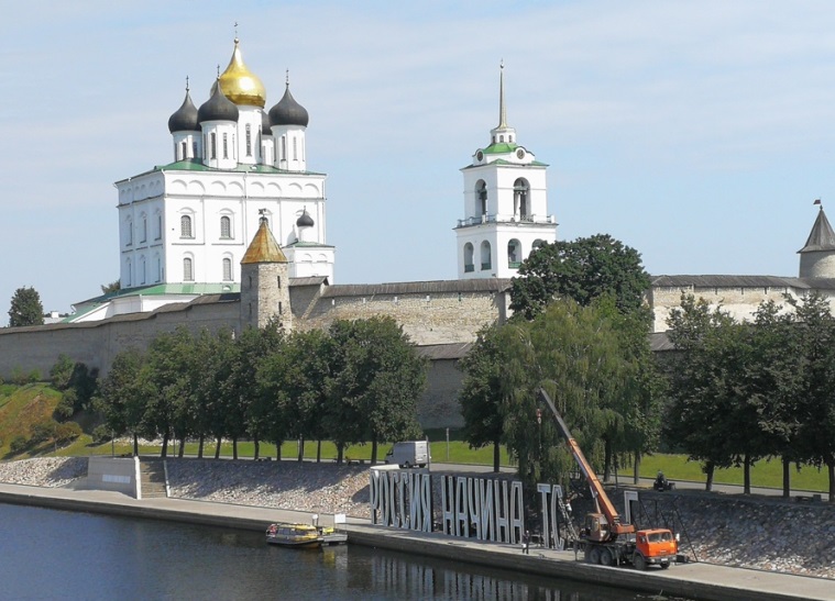 Россия опять началась во Пскове