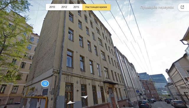 В Москве погиб исторический дом