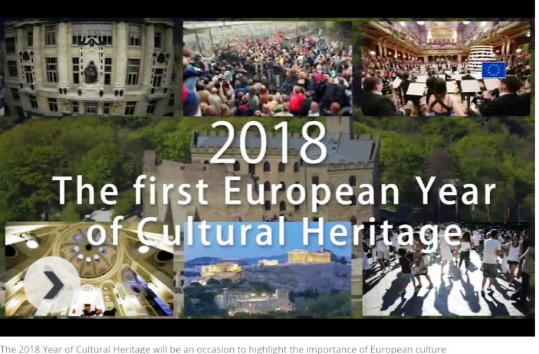 2018 год - Год культурного наследия в Европе