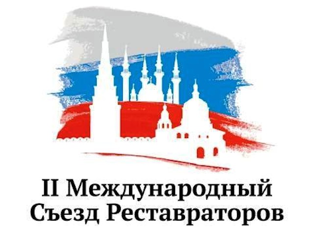 Реставраторы примут Кодекс профессиональной этики