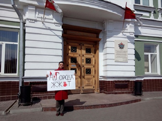 Одиночный пикет против двойного пожара