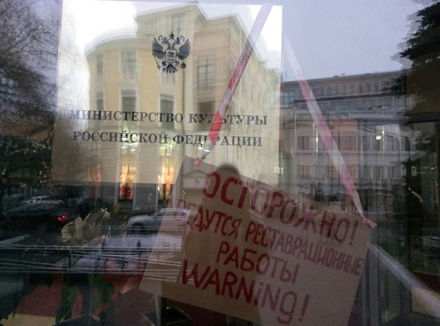 Наследию сменили федерального куратора