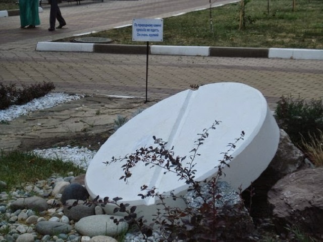 Три раза в день после еды