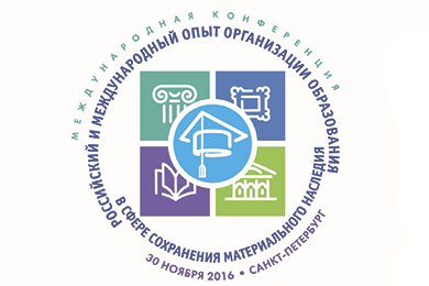 «Профессионалам, отчаянным малым…»
