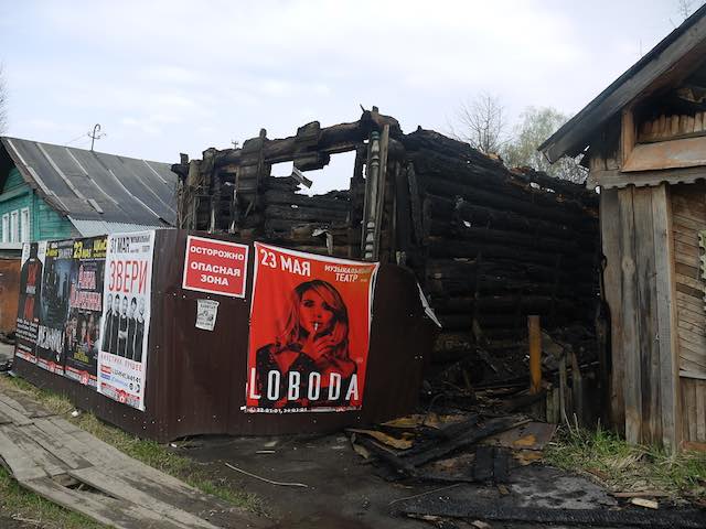 Старейший дом Иванова сгорел накануне суда