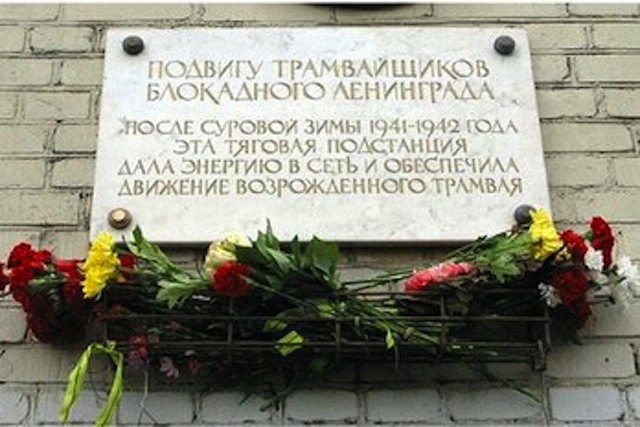 Суд защитил «Блокадную подстанцию»