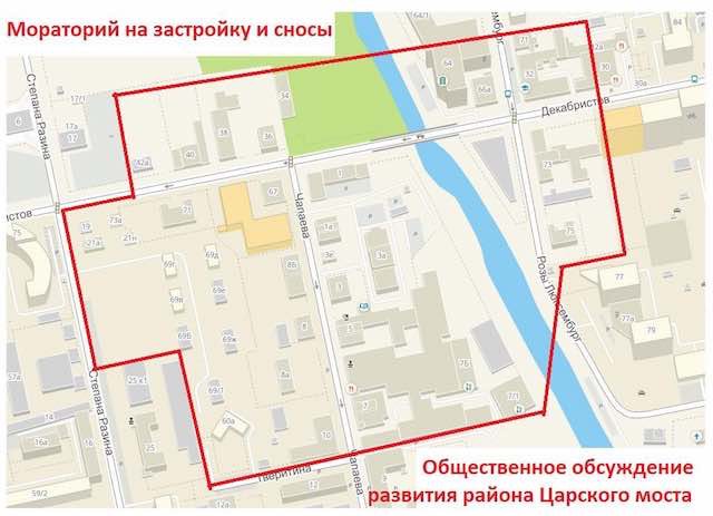 Последняя попытка градозащиты Екатеринбурга спасти район Царского моста