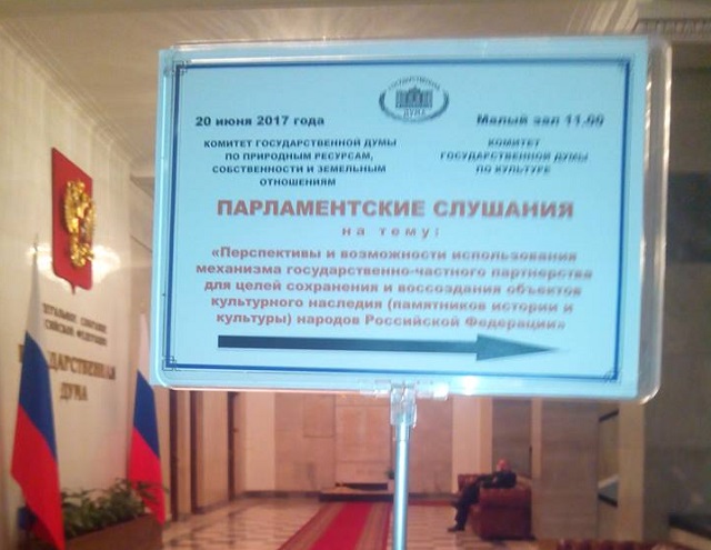 «Всяческое облегчение строительства и бизнеса»