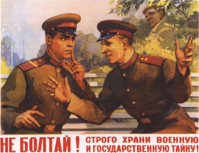 Открытость Кургана, секретность Уфы