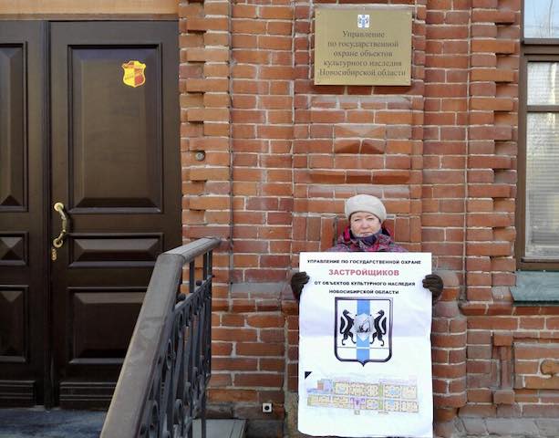 Поздравительный достопримечательный пикет