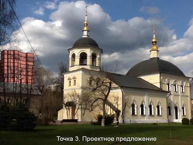 «За выдающиеся достижения в области охраны памятников»