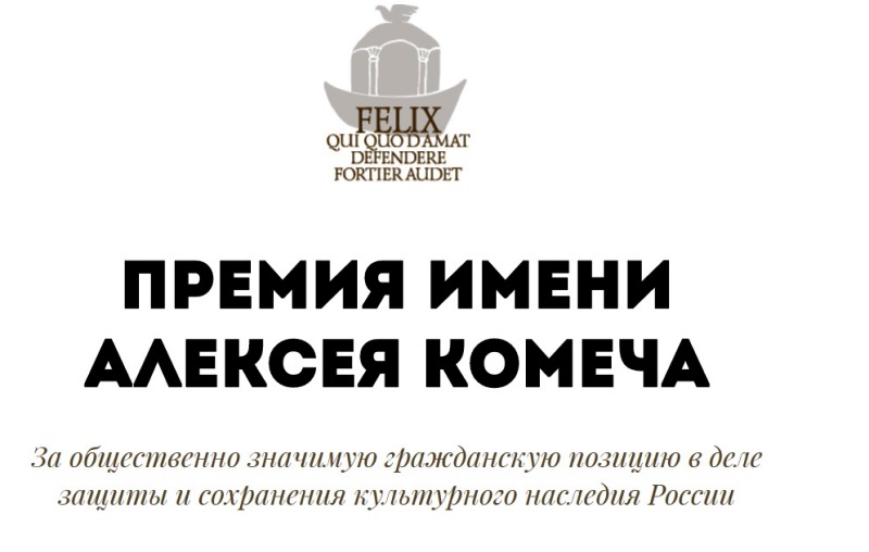 От домов до судов