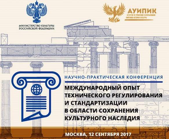 Ну, за стандарты!