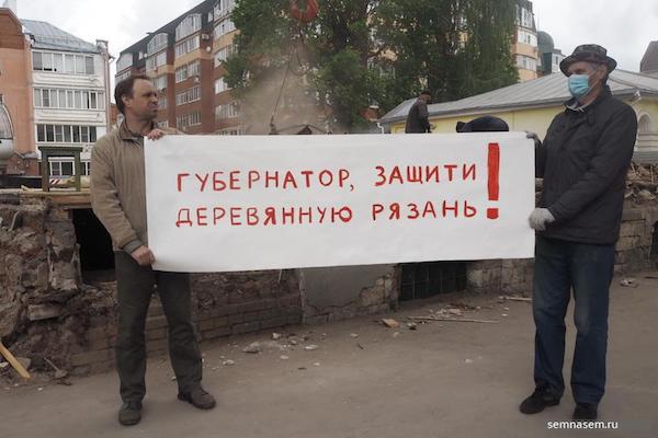К рязанским градозащитникам пришла полиция
