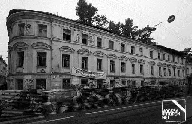 За Дом Казакова взялся Проектный институт ФСБ