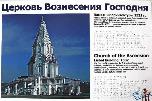 Доступность с учетом сохранения