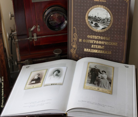 Коллективный фотопортрет Владикавказа