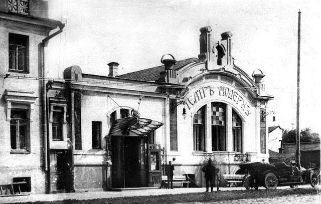 «Не суть важно, что будет внутри «Модерна»