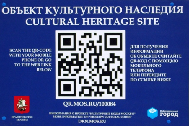 Закон о культурном наследии: опять поправки