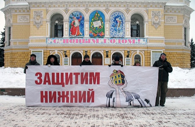 Градозащитному пикету в Нижнем Новгороде не помешал мороз