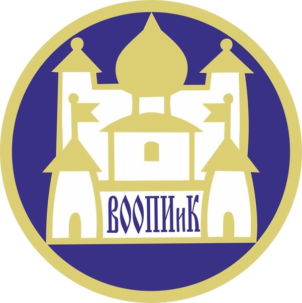 Возрождение ВООПИК: Кострома и Тамбов