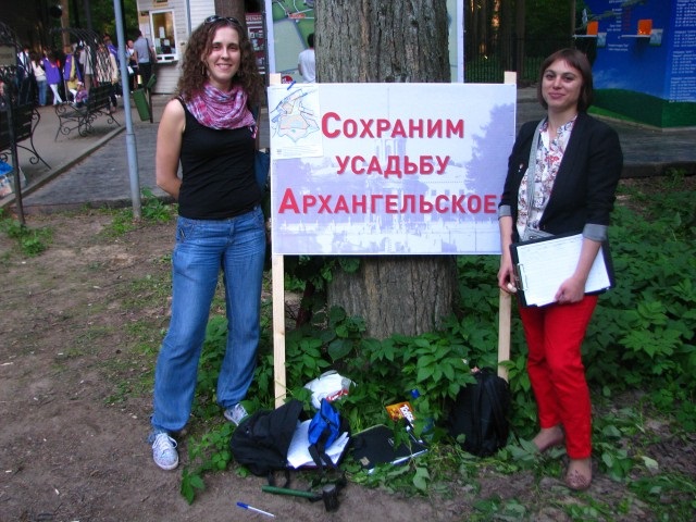 ВООПИК Подмосковья: чиновники саботируют исполнение поручений Путина                                        