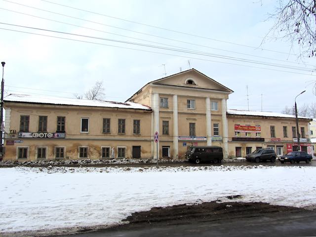 Уголовное преследование за защитную зону