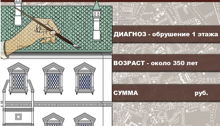 «Щедрый вторник» для Дома Ладо 