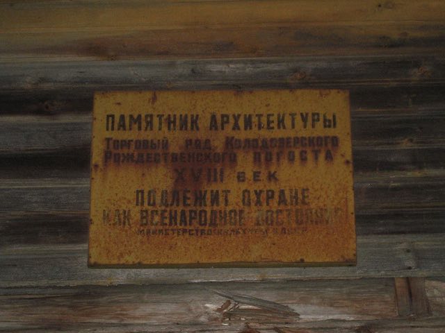 kolo2.jpg