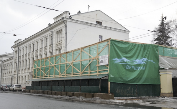 владикавказ3.png