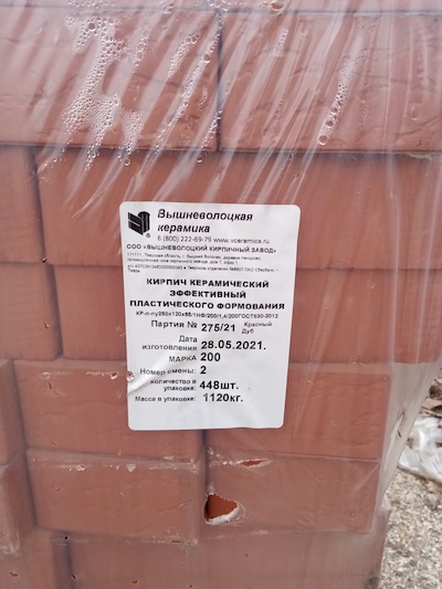 БГ4.jpg