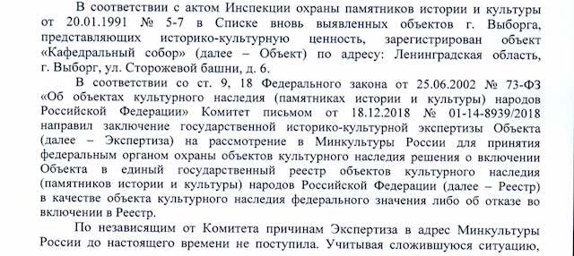 soborLO1.jpg