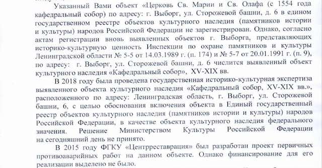 soborLO2019.jpg