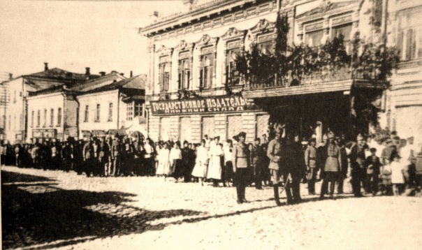Пенза6.jpg