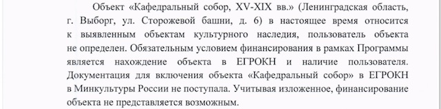 soborMK2018.jpg