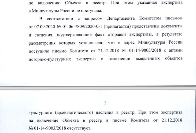 soborMK2020.jpg