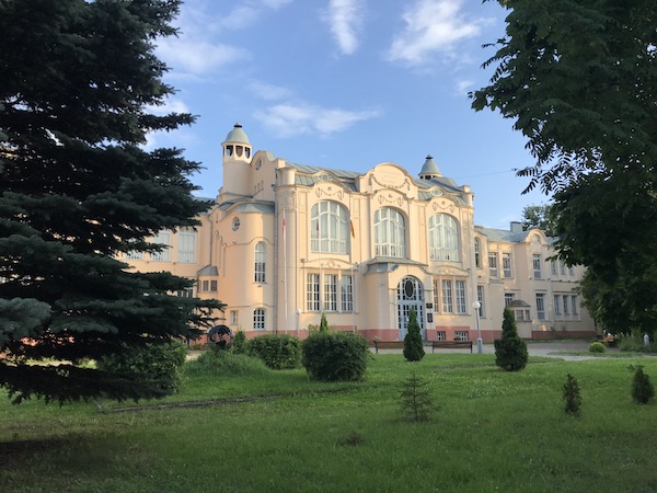 Богородская женская гимназия.jpg