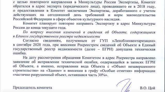 soborLO2.jpg